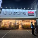 판암역 2번출구 이미지