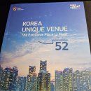 광주향교 관광안내소 | 관광통역안내사 2차 실기(면접) 독학 합격기