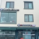 [삼척] 일품양평해장국 삼척장호항점 내돈내산 솔찍후기