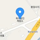 중원평정공인중개사사무소 이미지