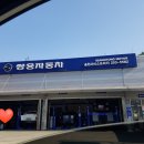 쌍용자동차송천서비스프라자