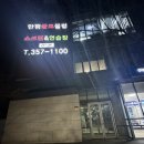킹스유도클럽 3호점 | 대구 실내 골프연습장 투어프로 경력으로 퀄리티 좋은 골프킹스