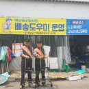 해남읍 5일 시장 주차장 프레시안