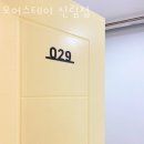 모어스테이 이미지