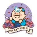 진부중앙로 이미지