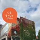 이화마을 작은도서관 이미지