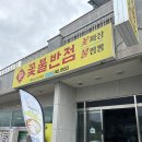꽃불반점 이미지