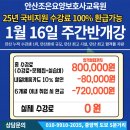 안산조은요양보호사교육원 이미지