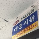 서문시장제1지구직물시장 이미지