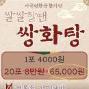 온가족한의원 이미지