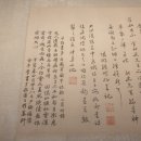 국보 180호-세한도를 보다!