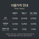 애슐리퀸즈 NC신구로점 이미지