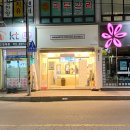 매머드익스프레스전주 이미지