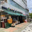 제주동광농수산