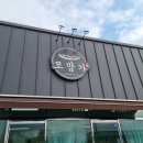 모밥가 | 양주 백반 맛집 모밥가 후기