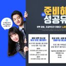 노아컨설팅 이미지