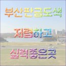 대현자동차공업사 이미지