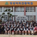 의성여자고등학교 이미지