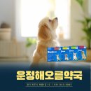 운정일번약국 이미지