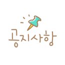 약목반점