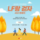 LF 데일리안