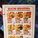 청년떡볶이의정부점 이미지