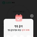 워크모아 이미지