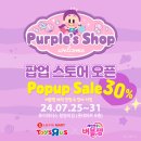 버블스토어 이미지