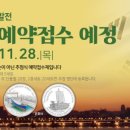 주화산업 이미지