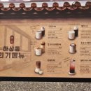 하삼동커피(경안점)