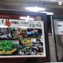 성원닭갈비 이미지