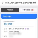 헤어공감 네이버블로그