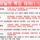 이엠인터내셔널
