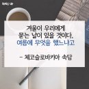 오포농장