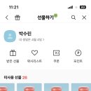 이디야 하남시청점 이미지