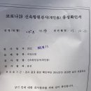 오음보건소 이미지