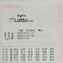 로또명당미라클 네이버블로그