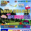 뉴아시아기획