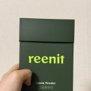초록아침건강녹즙 | 리닛 그린파우더로 아랫배 묵직함 탈출하고 정착! 식이섬유 가득한 그린 클렌즈 루틴