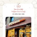 더밀베이커리