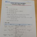 푸른산업 이미지