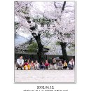 번암초등학교 동화분교 이미지