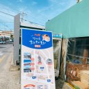 청하시장마트