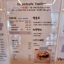 얌얌디저트