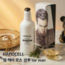 샴푸미용실 | 비듬두피관리 두피스케일링 탈모케어제품으로 정착한 남성전용 미용실샴푸 추천 후기