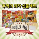 달빚떡집