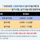 다온교육이벤트 이미지