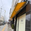 나룰빵집 이미지