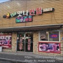 더맛나