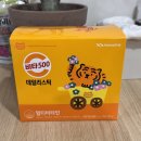광동 비타500 데일리 스틱 멀티비타민 섭취 후기